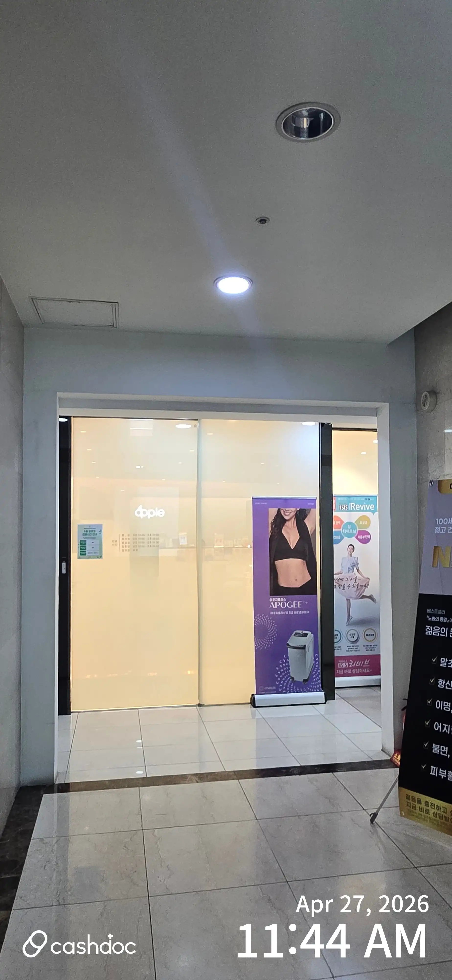 리뷰 사진