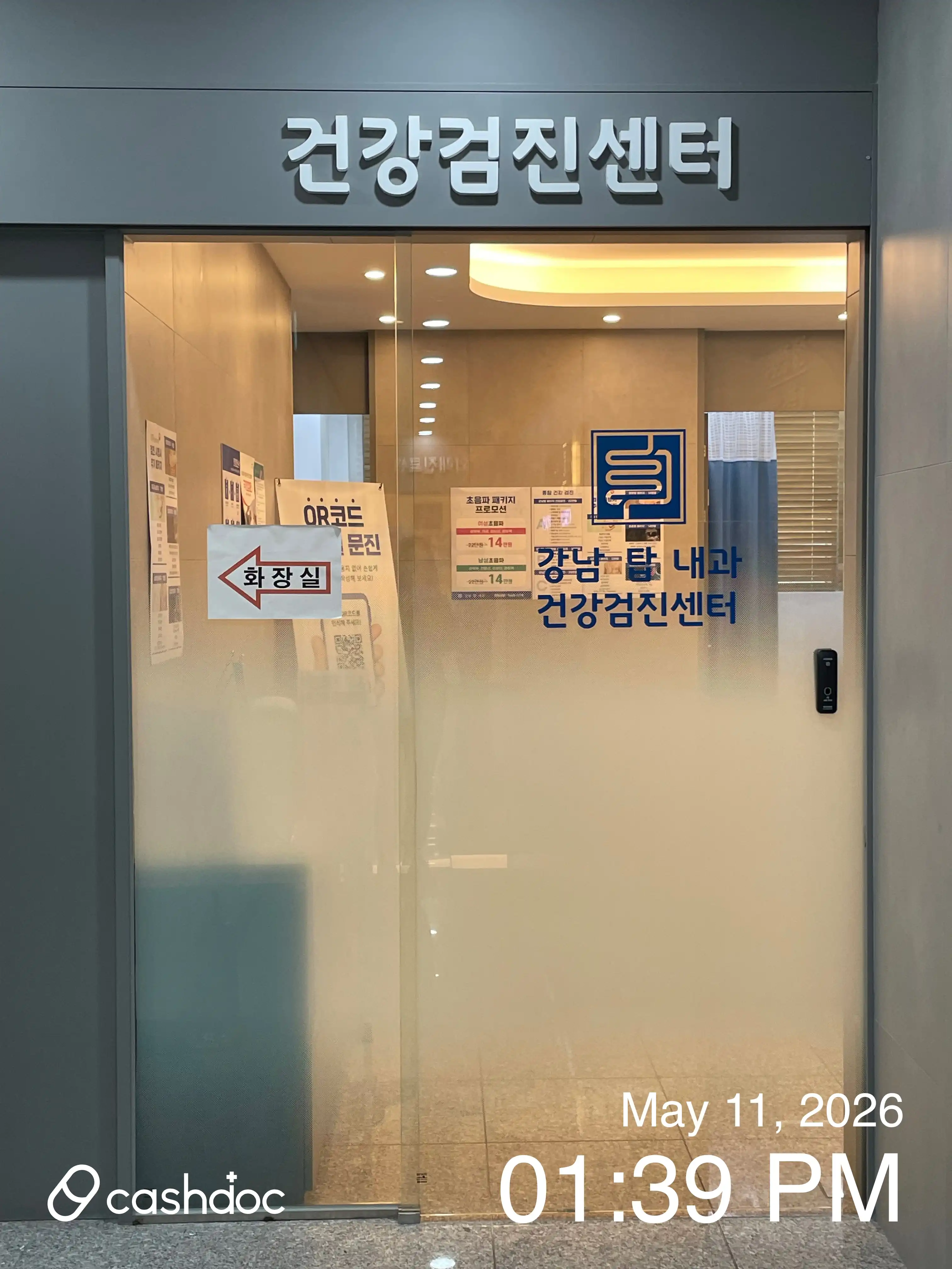 评价照片