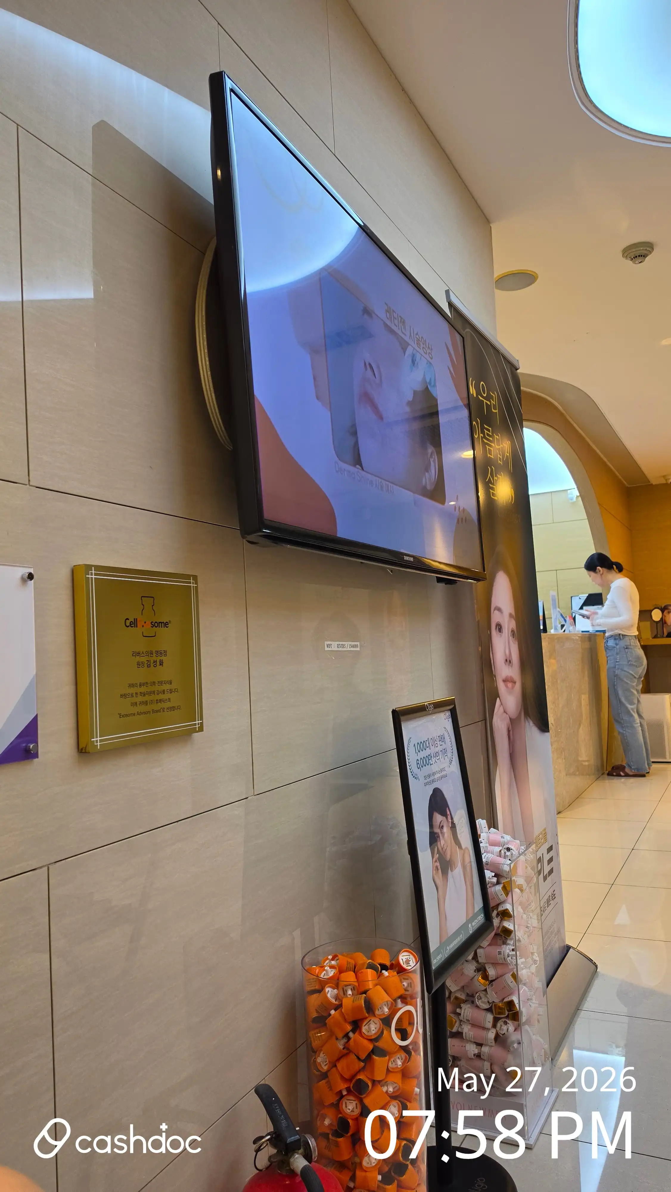 리버스의원 명동역 9