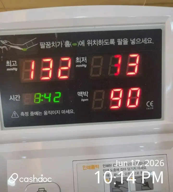 리뷰 사진 1