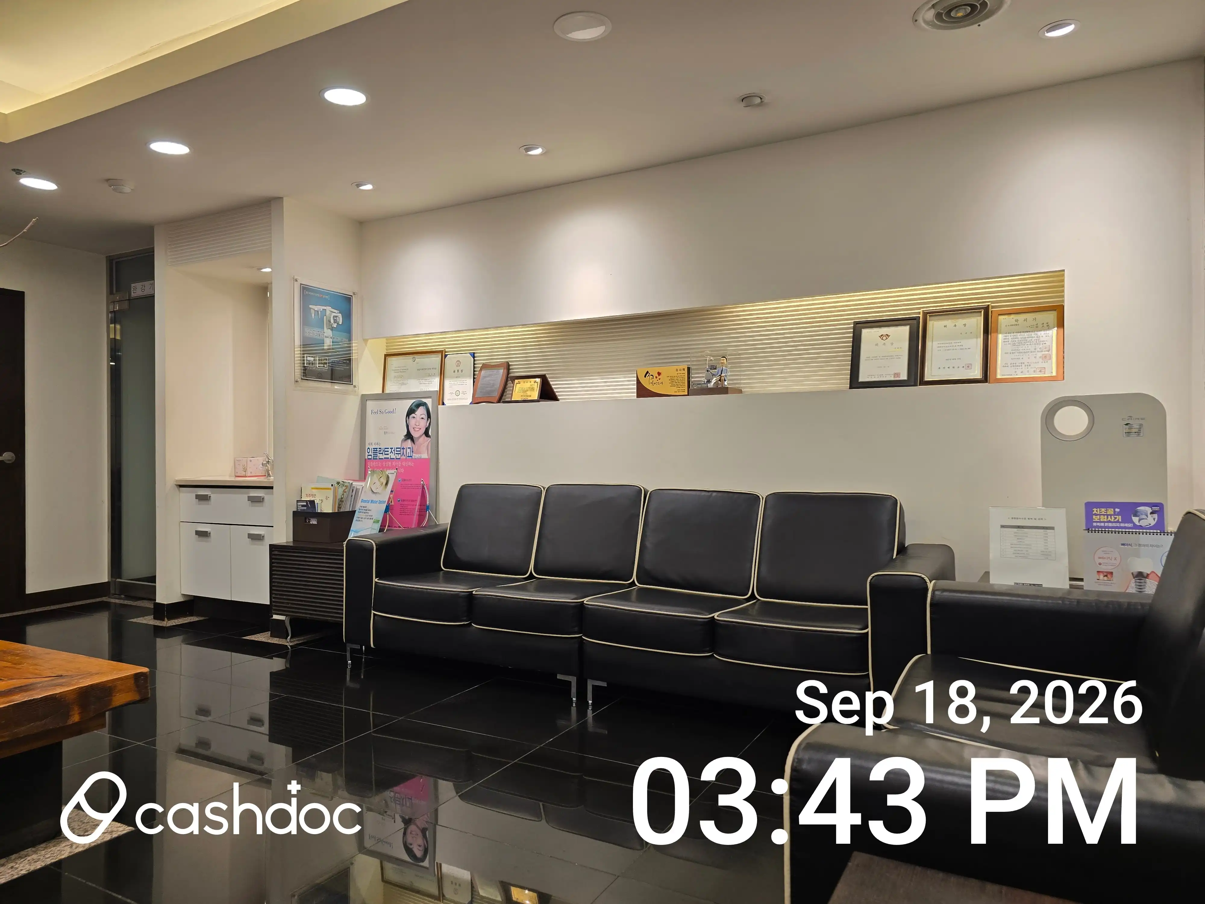 Friend Dental Clinic 1