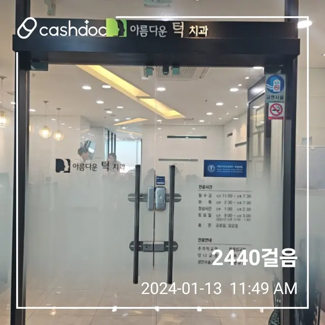 병원 대표 이미지