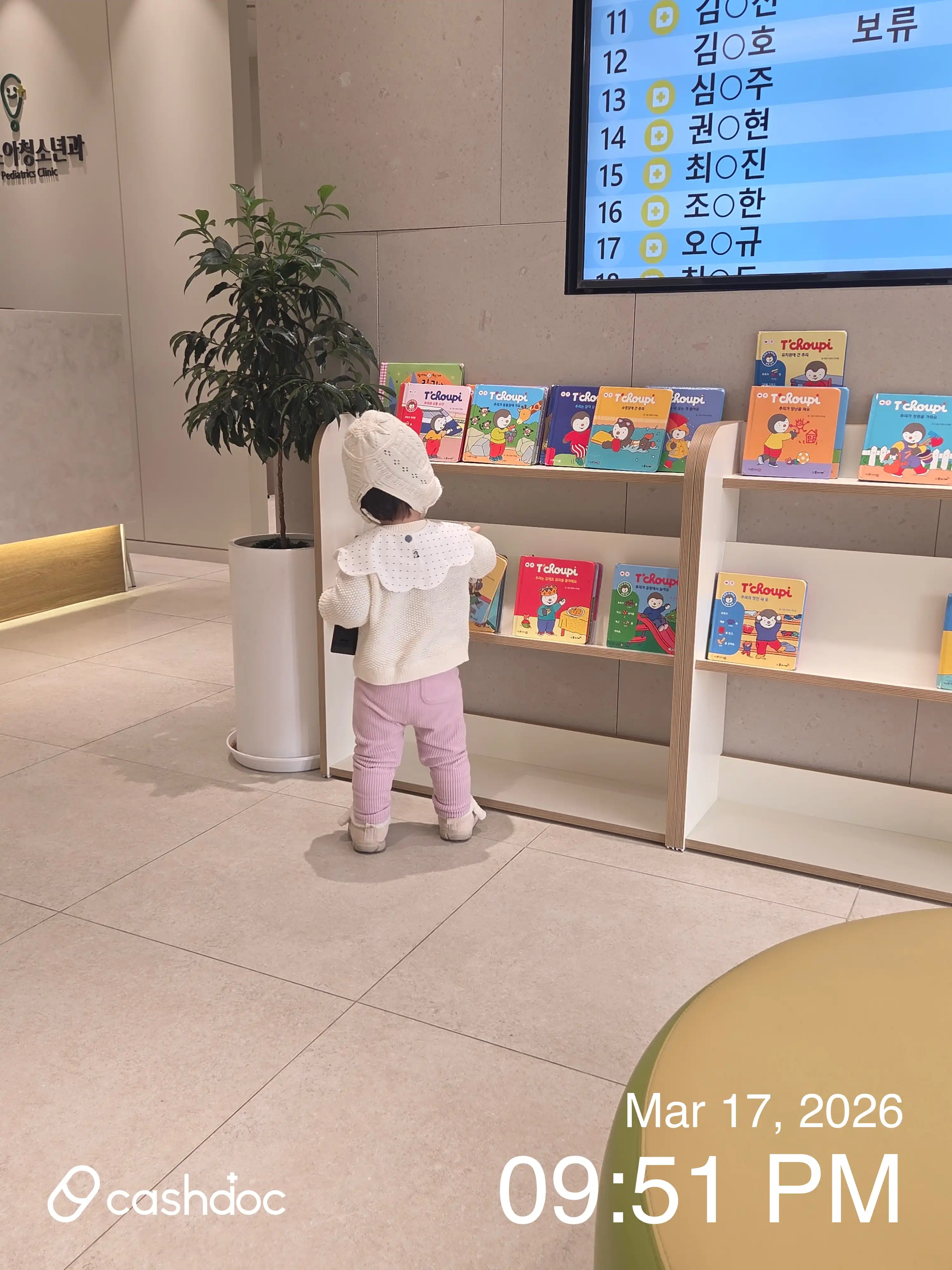 Aha Pediatric Clinic 2