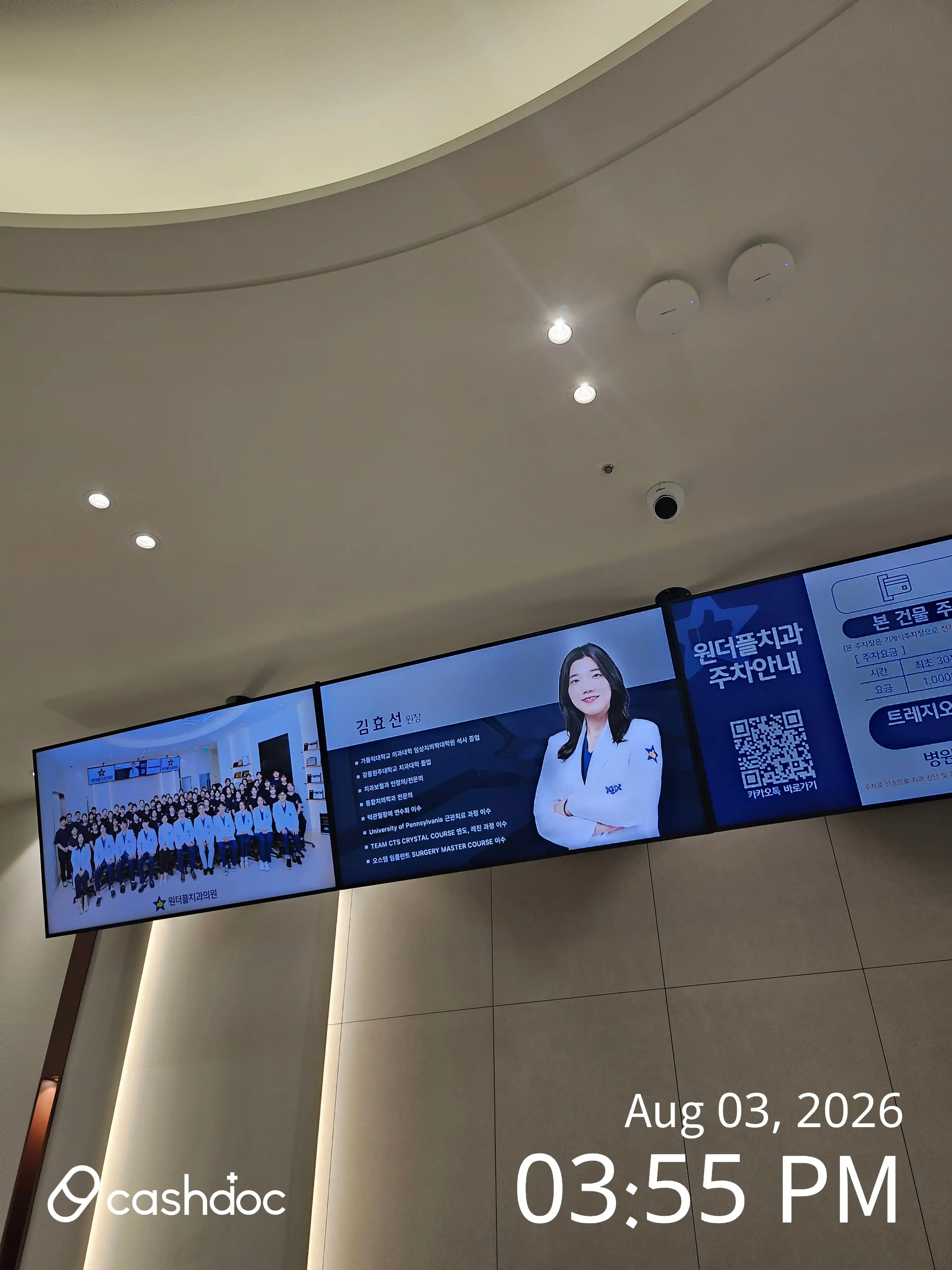 Wonderful Dental Clinic 19