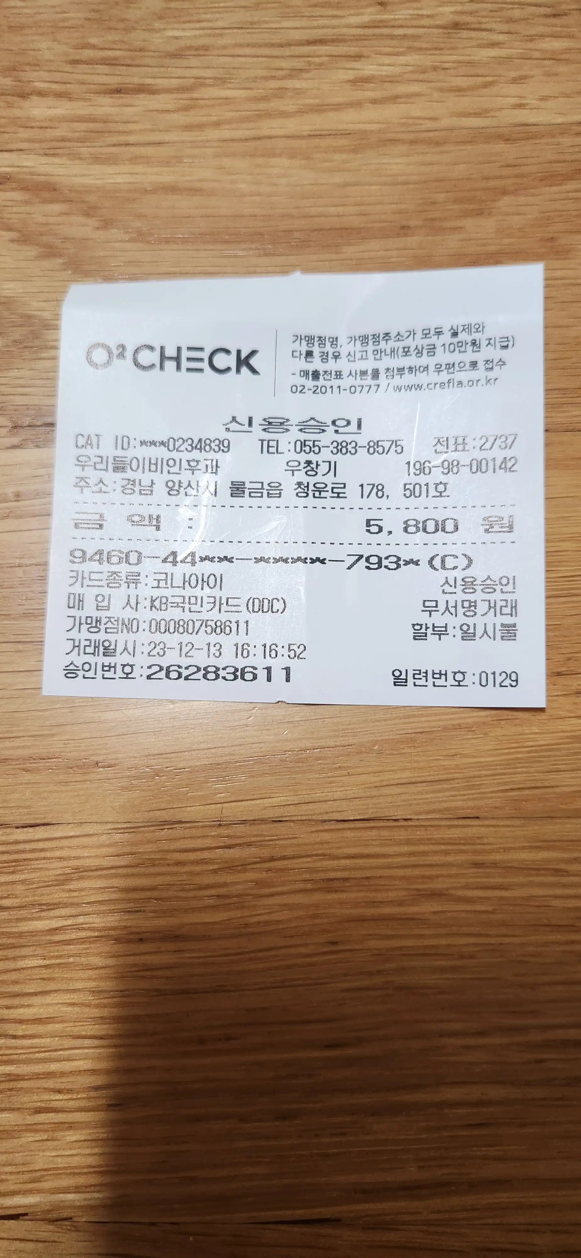 리뷰 사진