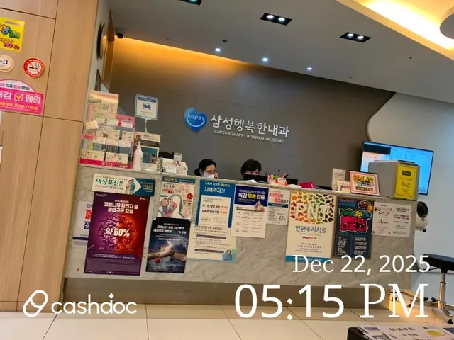 병원 대표 이미지