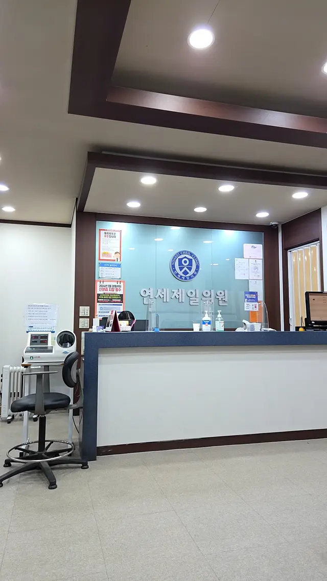医院代表图片