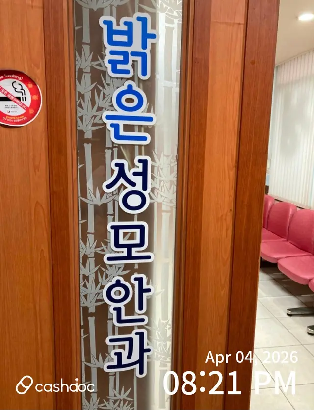 병원 대표 이미지