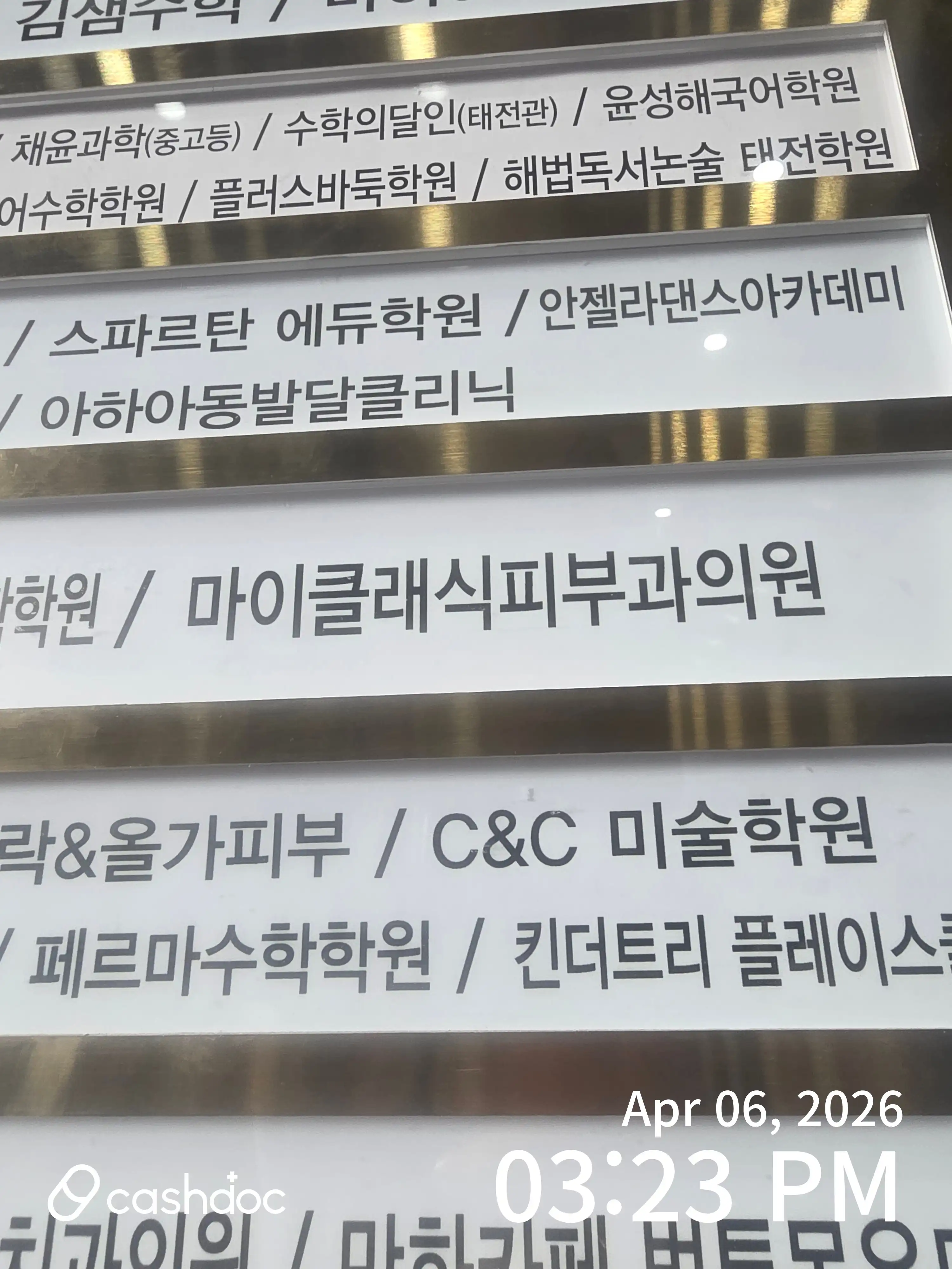 마이클래식피부과의원 25