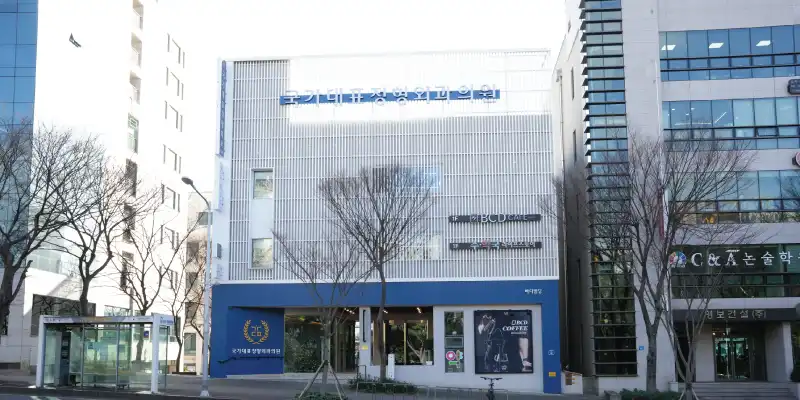National Representative Orthopedic Clinic 1