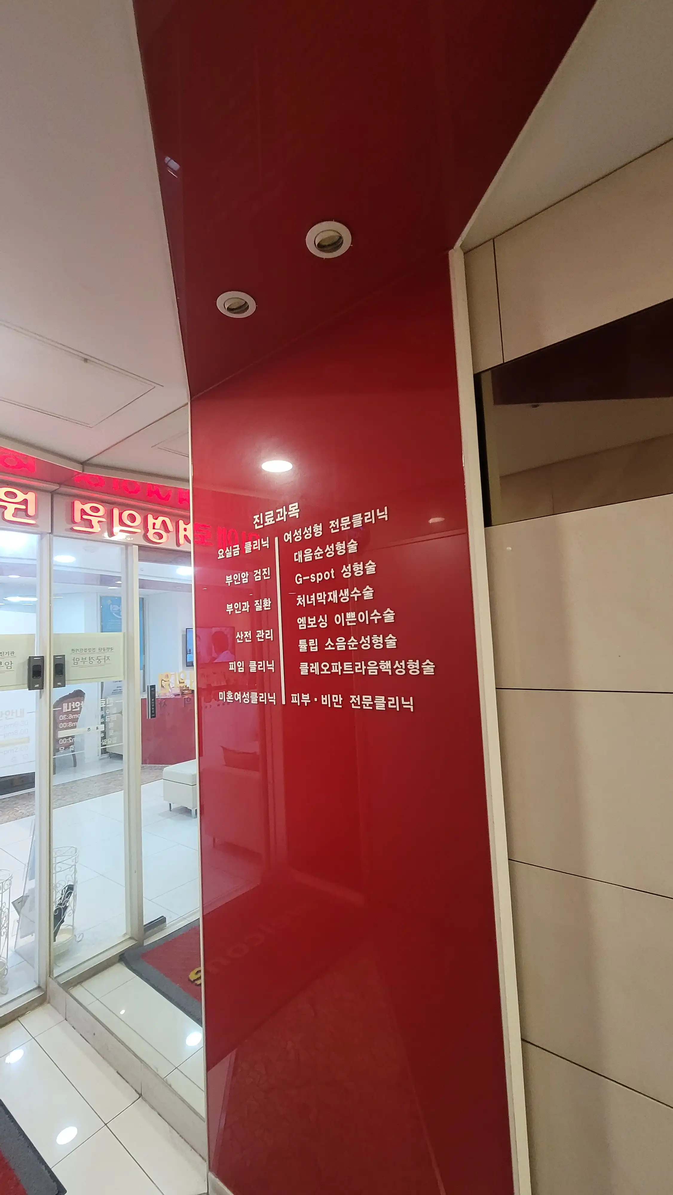 美爱女性医院 2