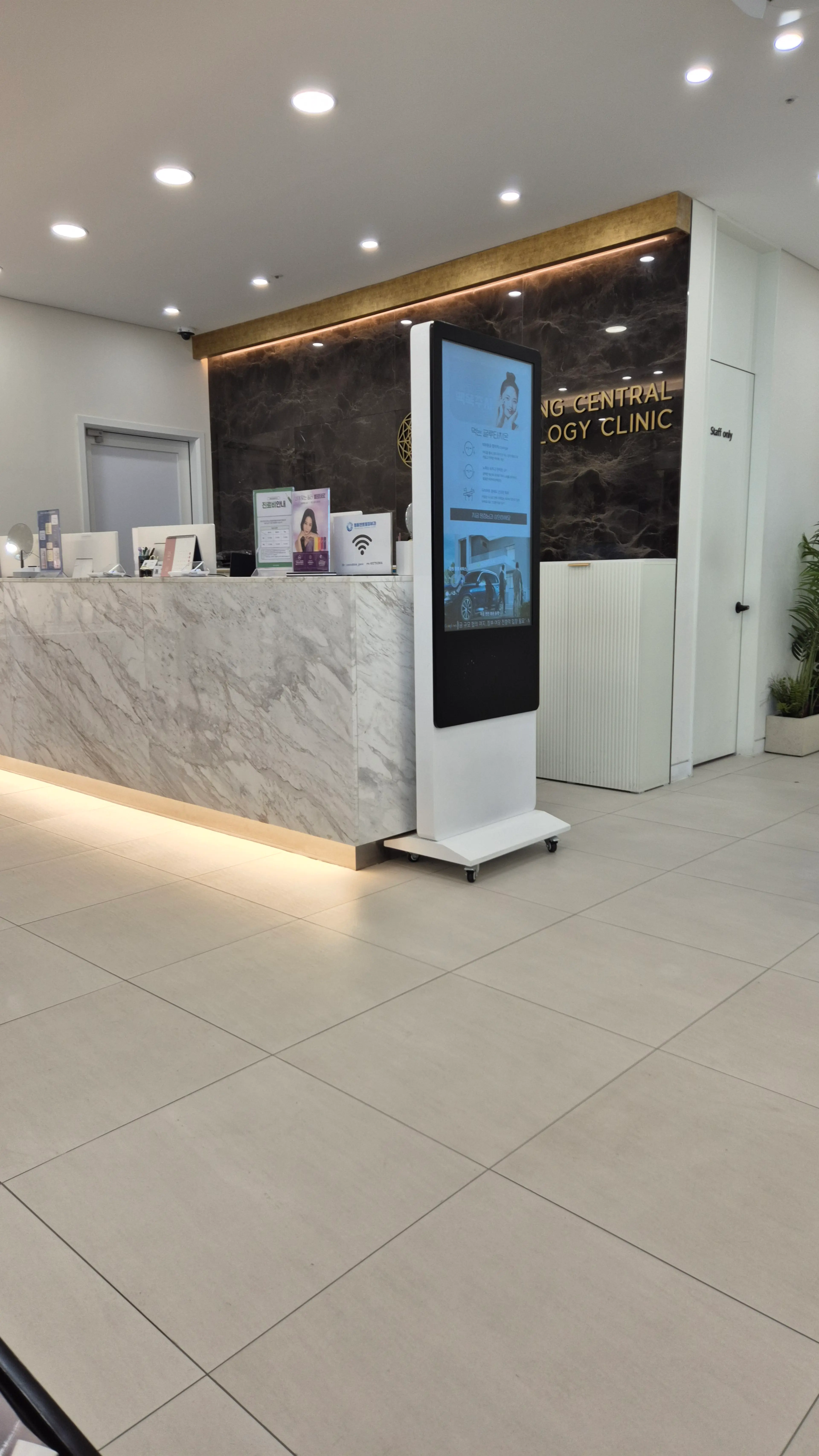 영종센트럴피부과 - 2