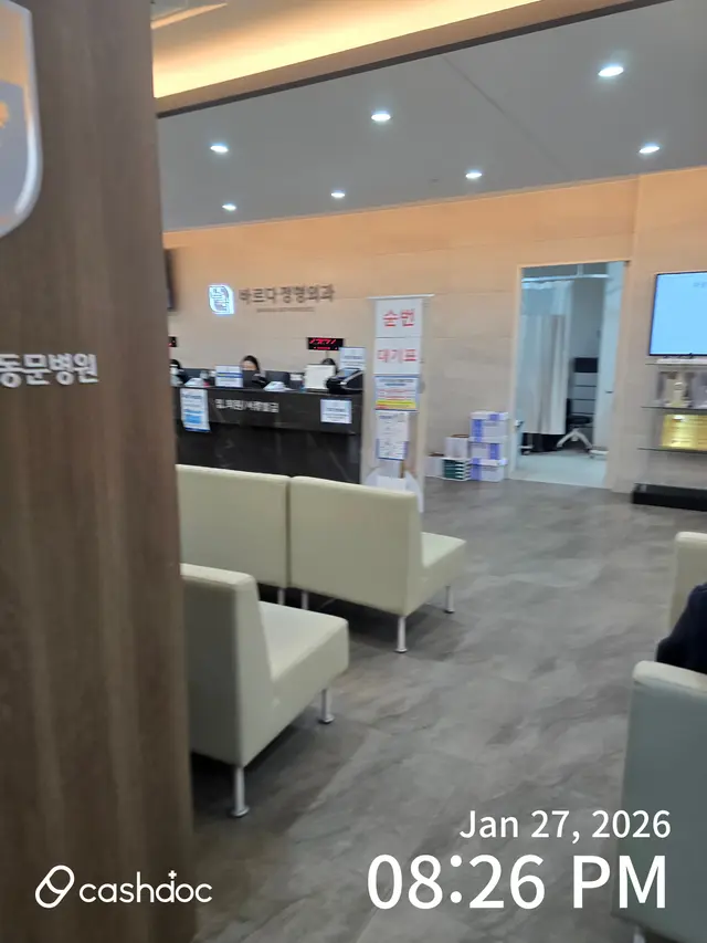 병원 대표 이미지