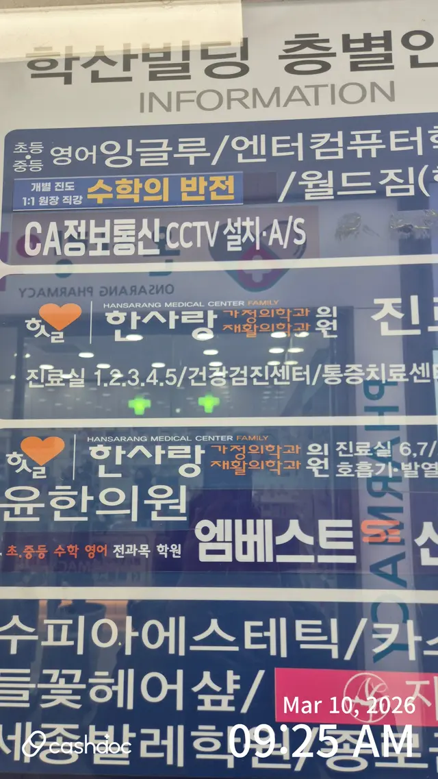 병원 대표 이미지
