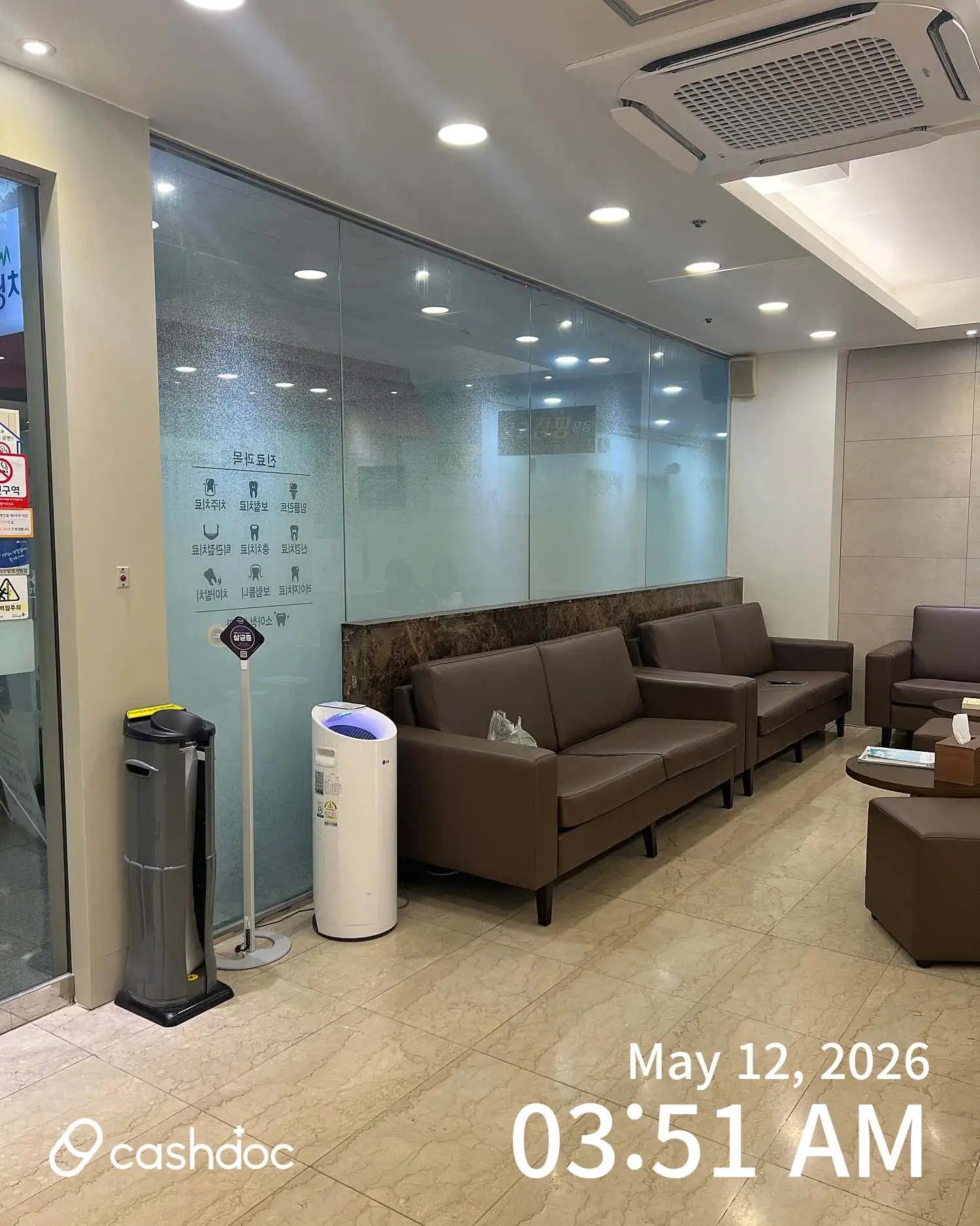Seoul Good Morning Dental Clinic 1