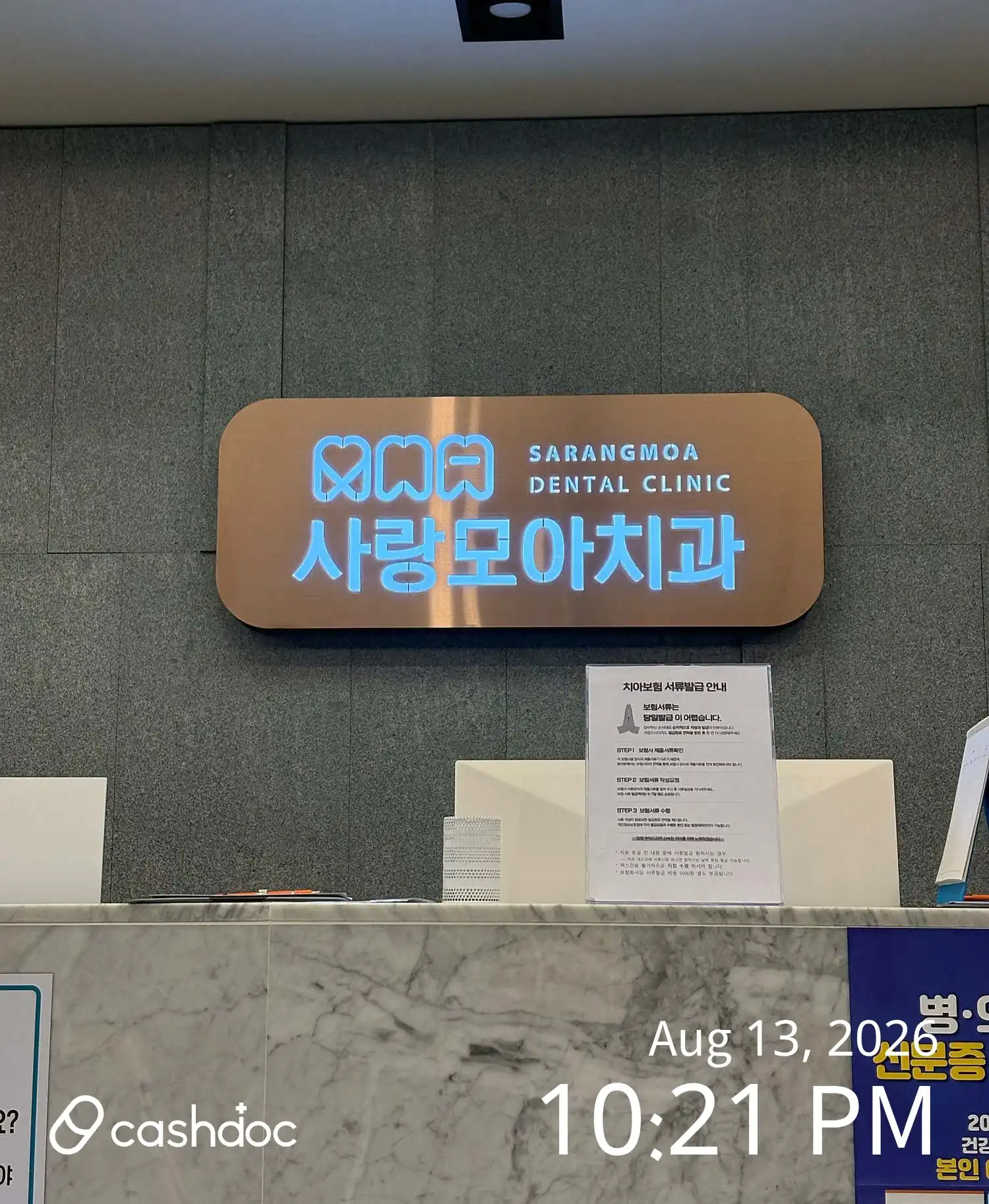Love Together Dental Clinic 1