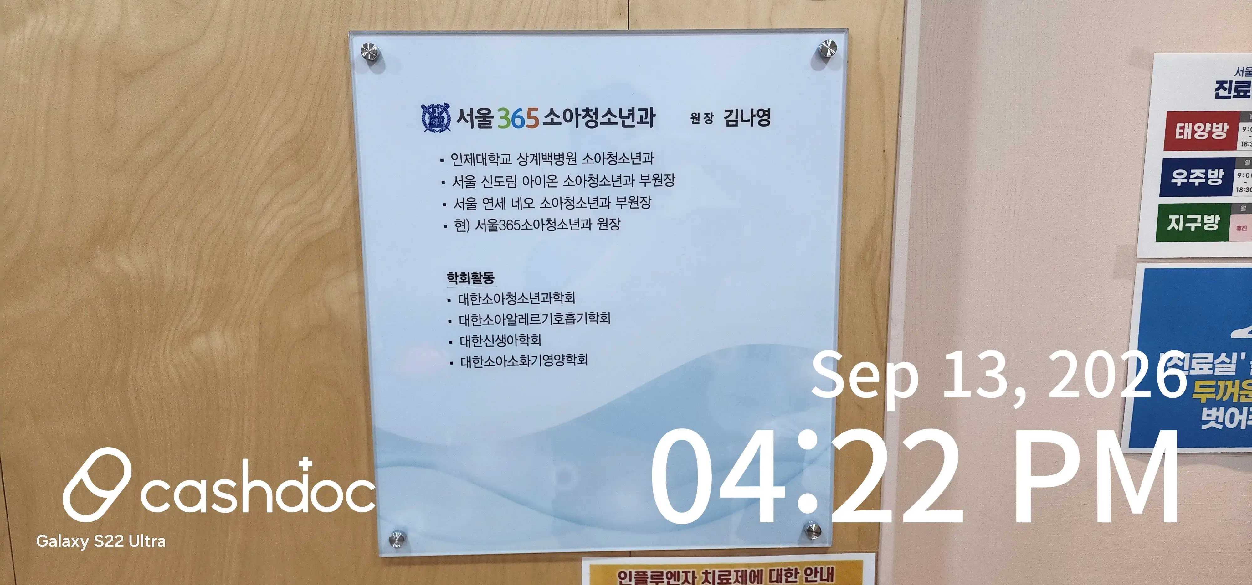 리뷰 사진