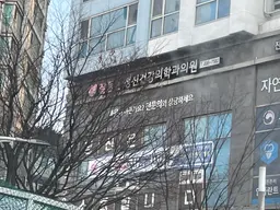 리뷰 사진 1