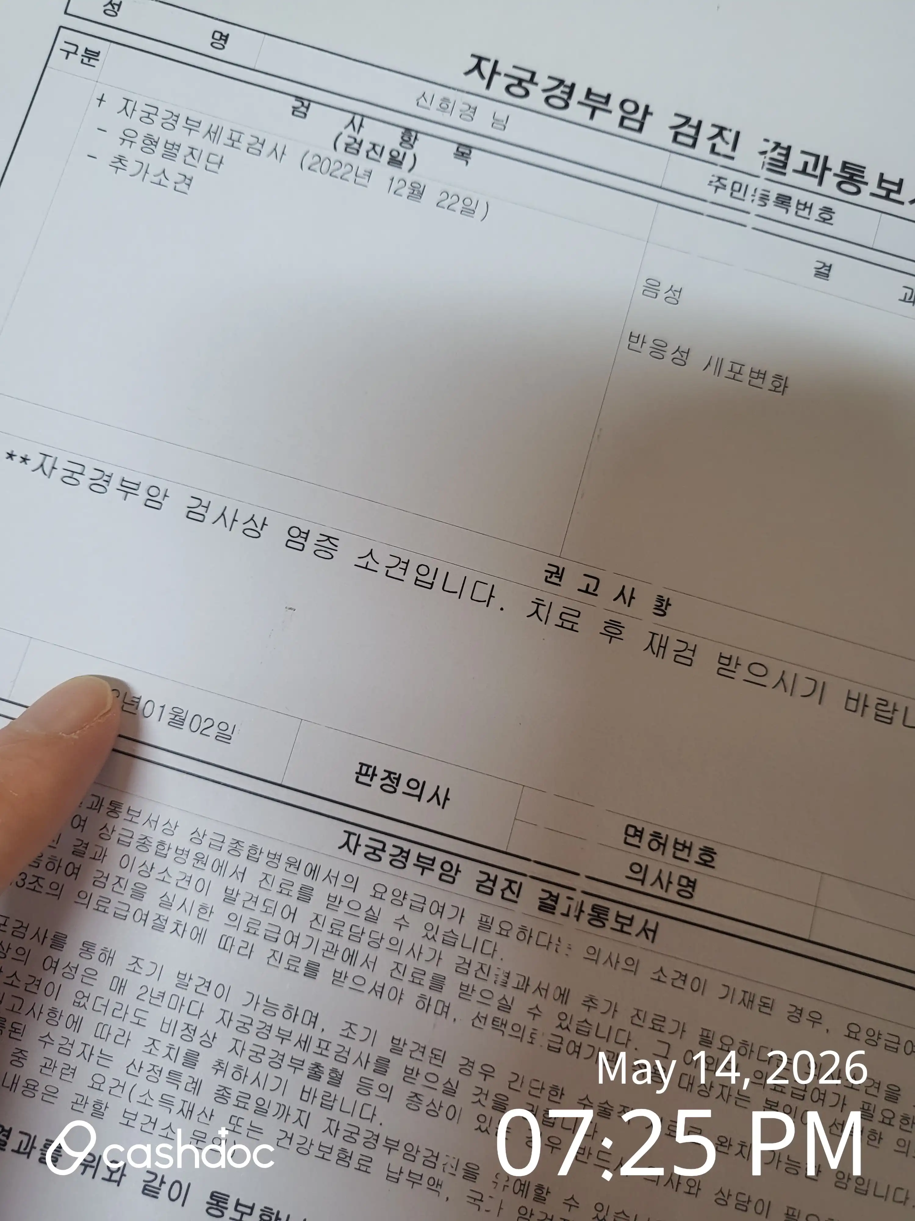 Review photo