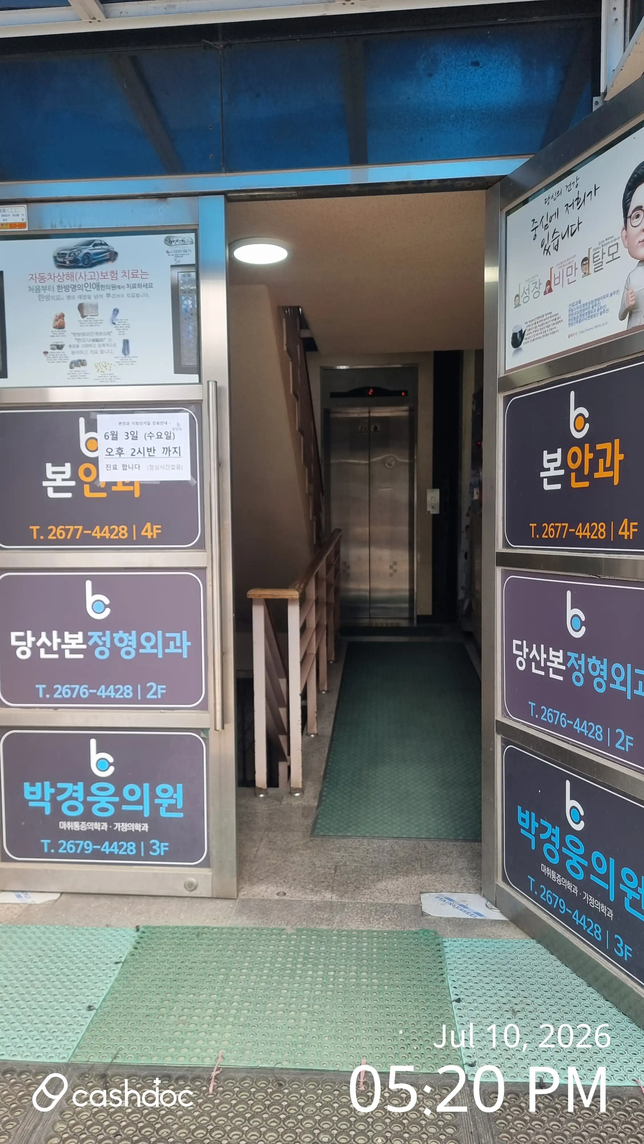 리뷰 사진