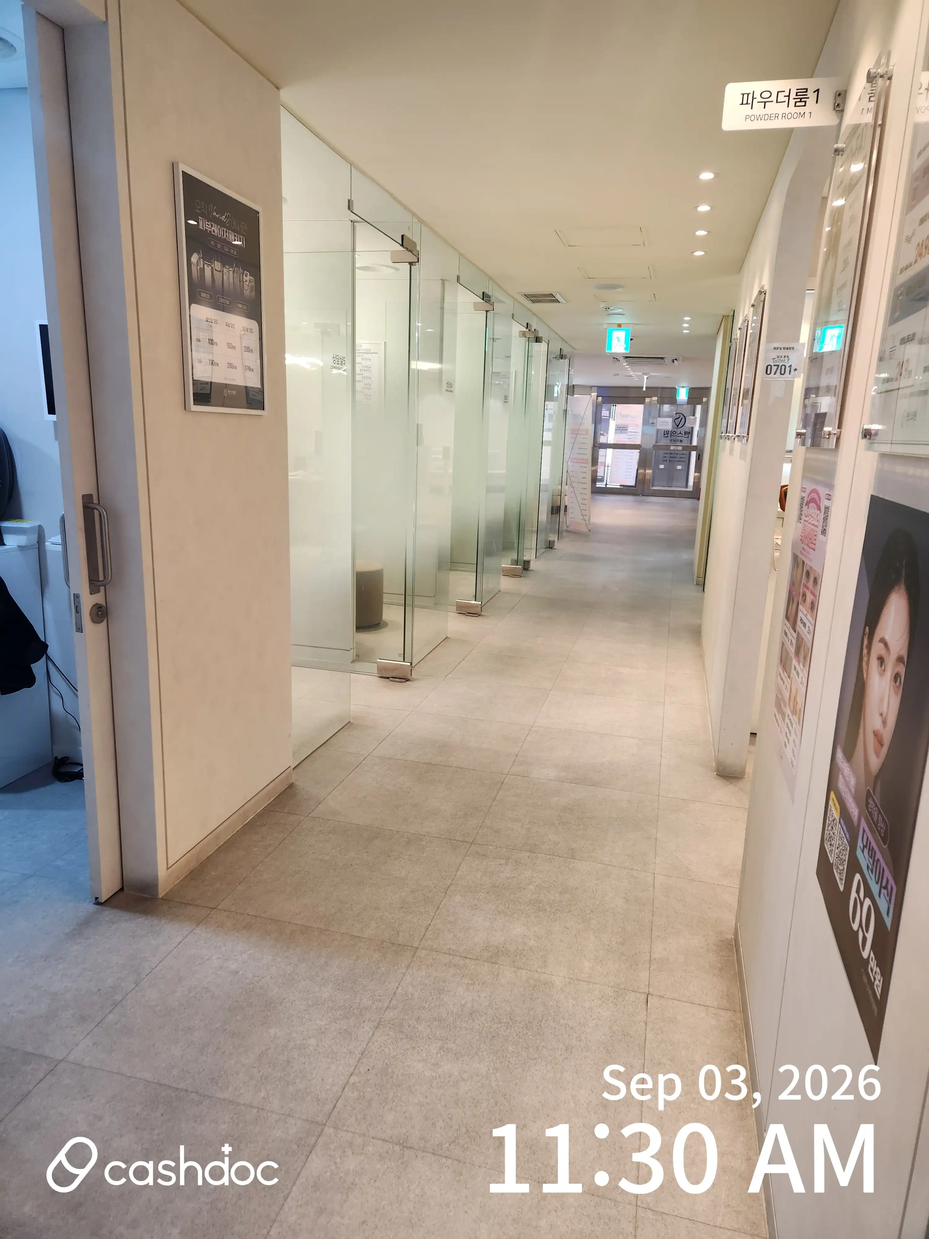 밴스의원 2
