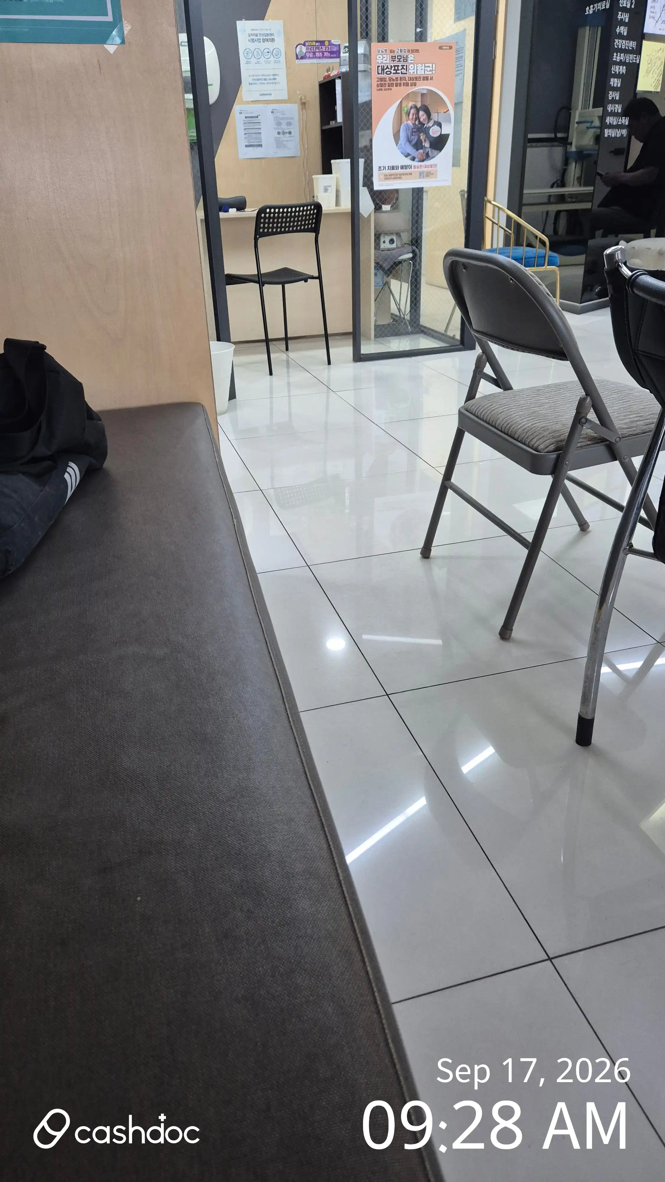 Kim Kyung Hyun Internal Medicine Clinic 1