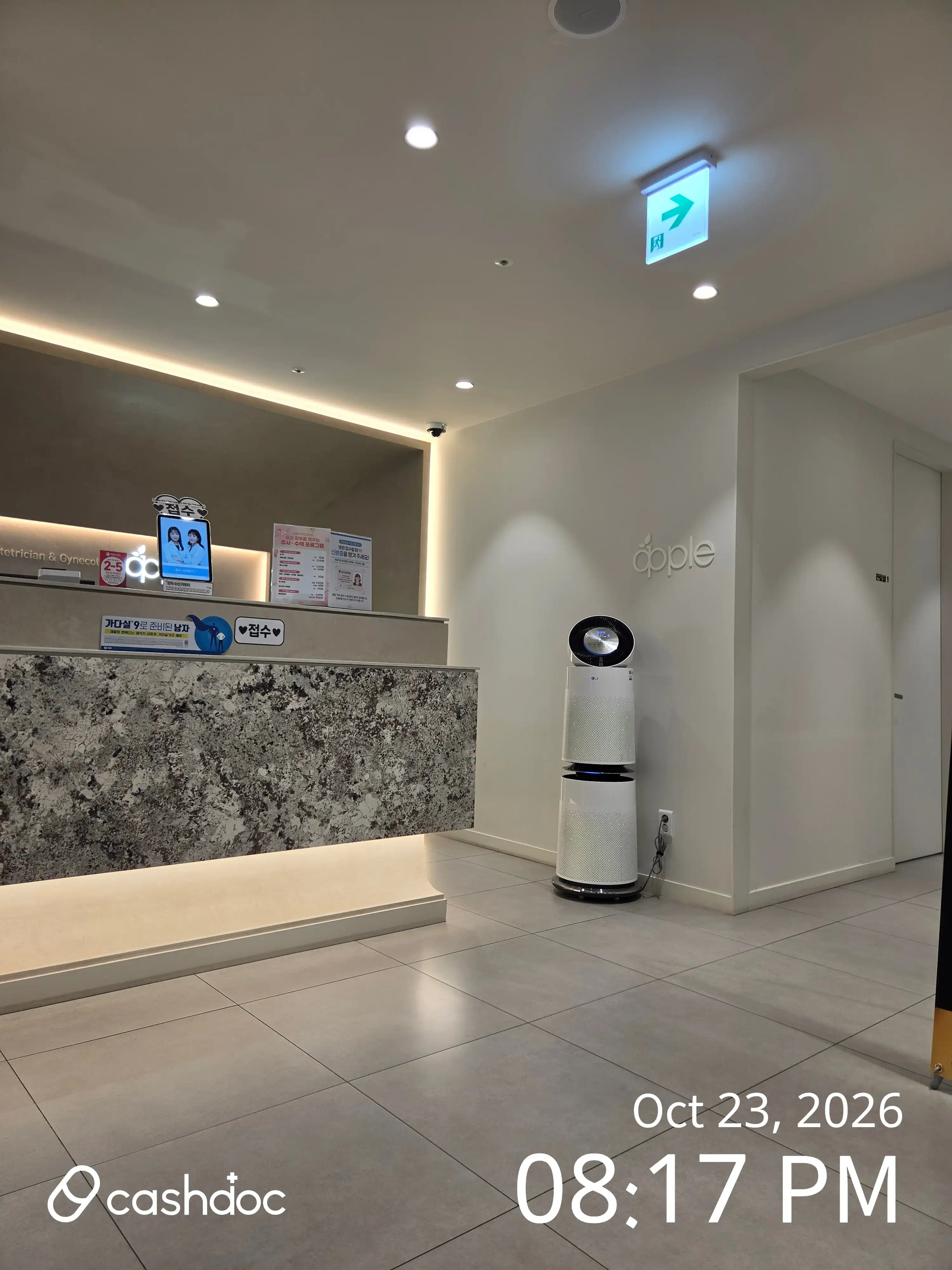 Apple OB-GYN Clinic Gwangmyeong Cheolsan Branch 46