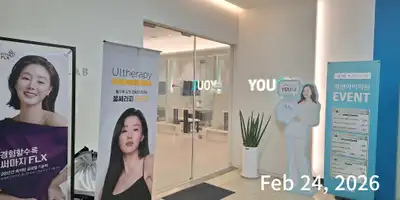유앤아이의원 안양점 병원 정보 이미지