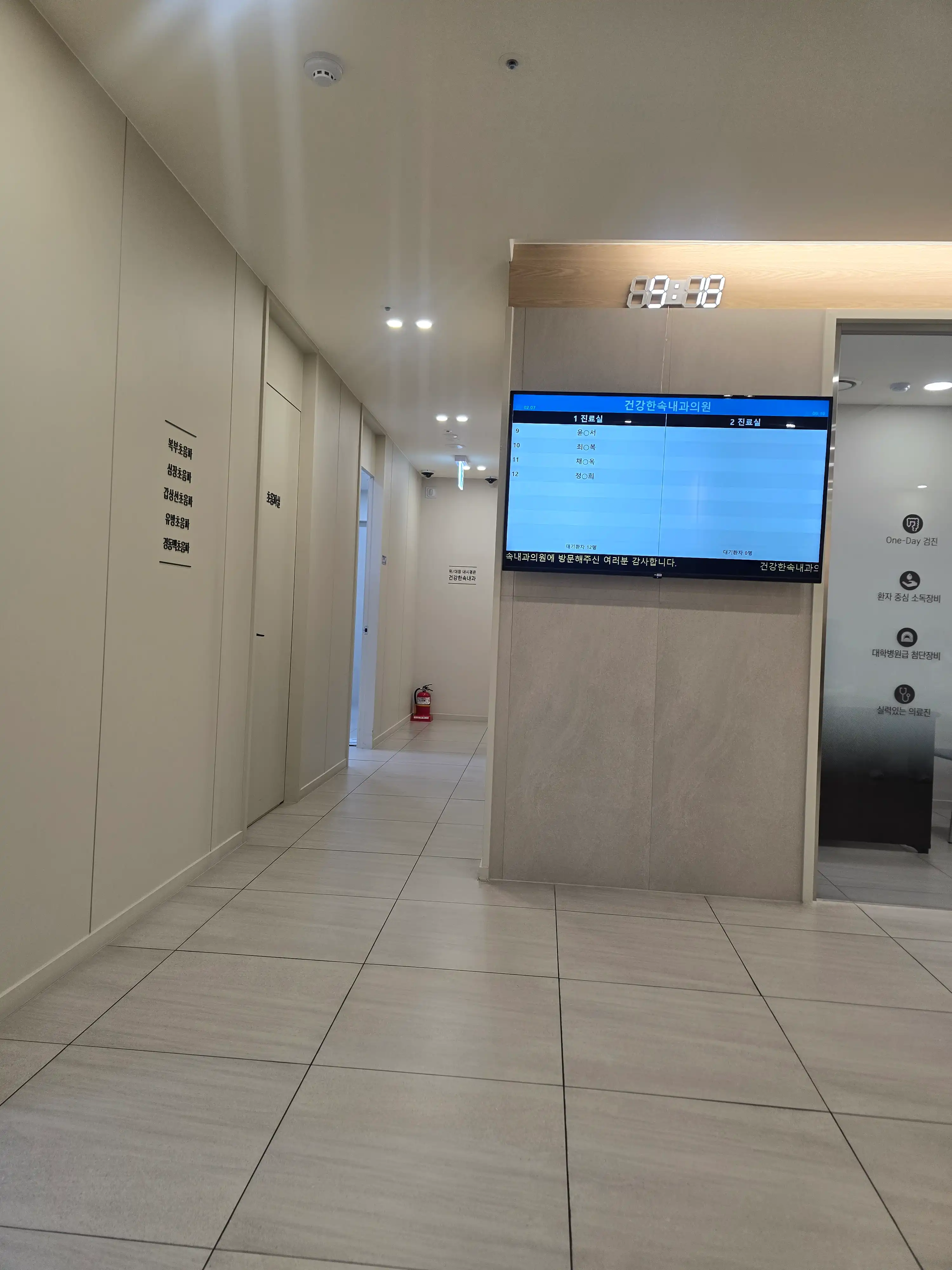Healthy Internal Medicine Clinic 2
