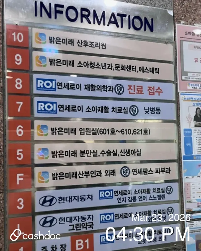 Hospital representative image