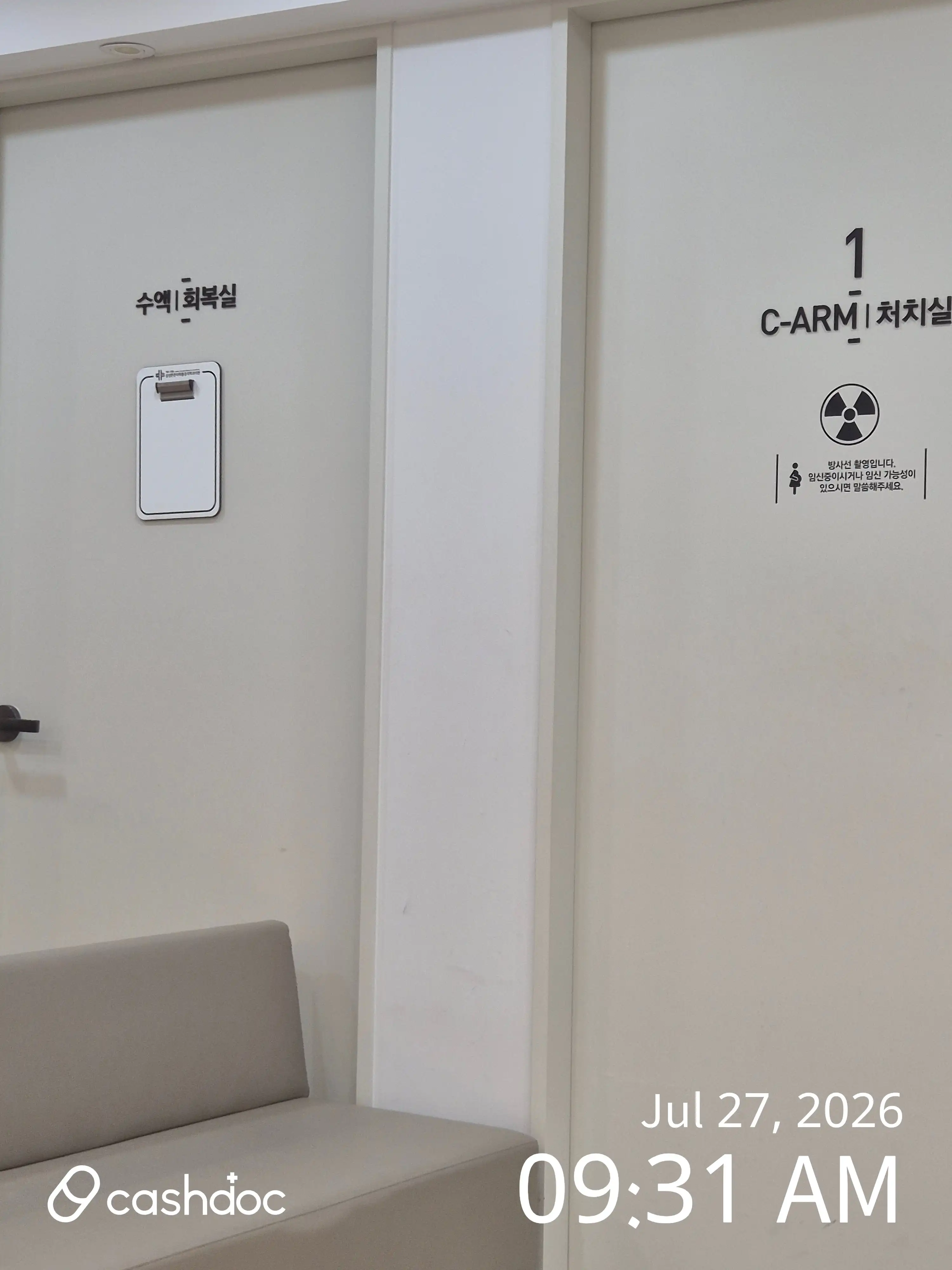 Samsung Tuntun Anesthesia Pain Medicine Clinic 2