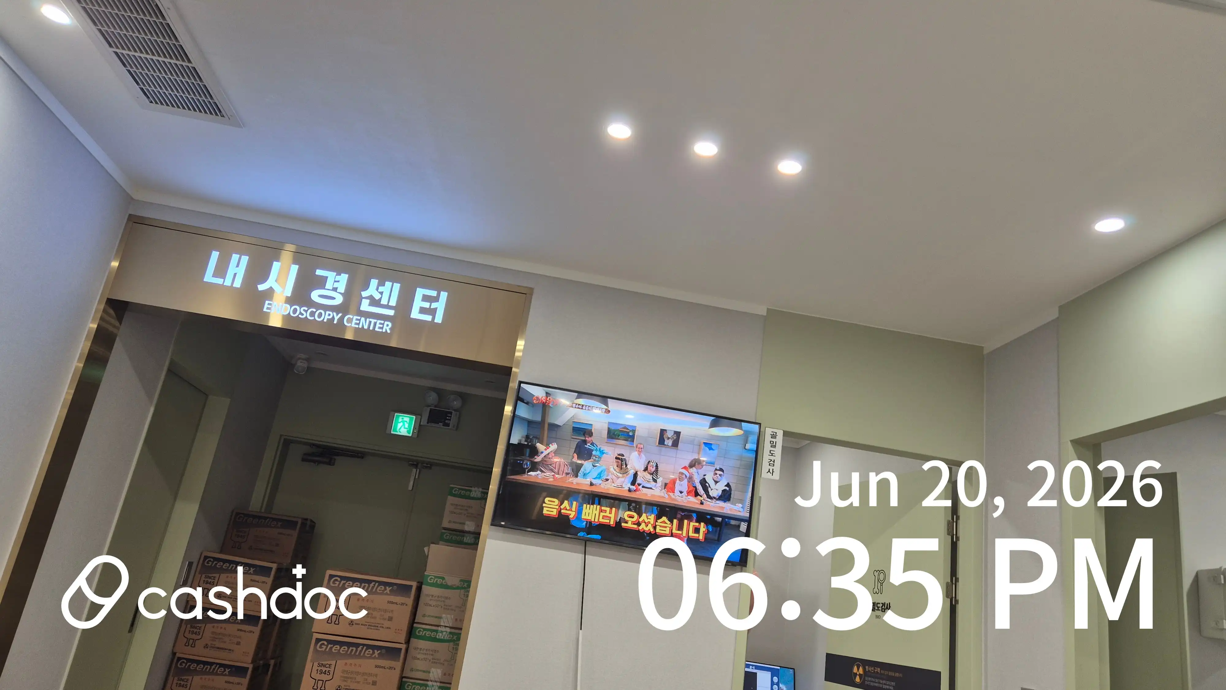 리뷰 사진