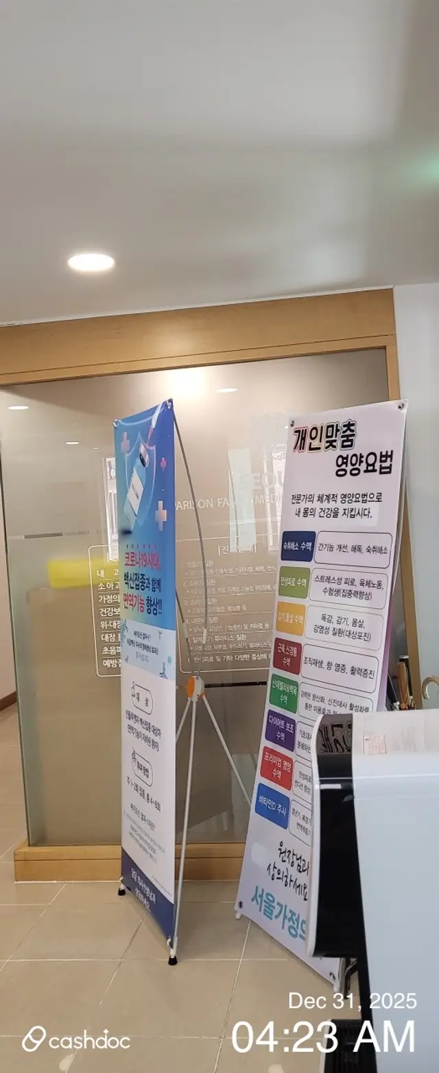 병원 대표 이미지