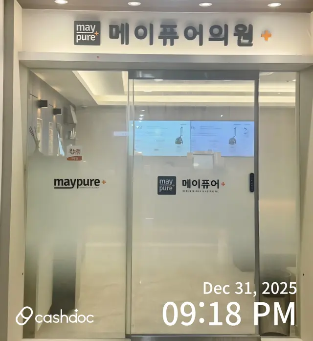 병원 대표 이미지