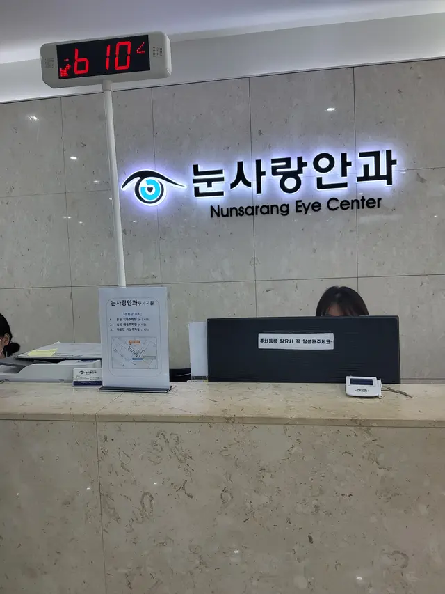 병원 대표 이미지