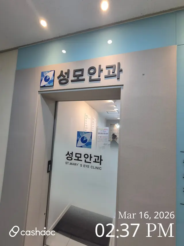 병원 대표 이미지