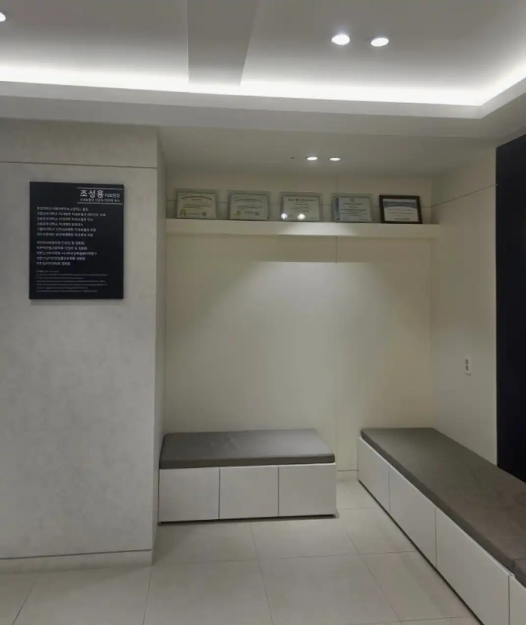 Jo Sung Yong Dental Clinic 2