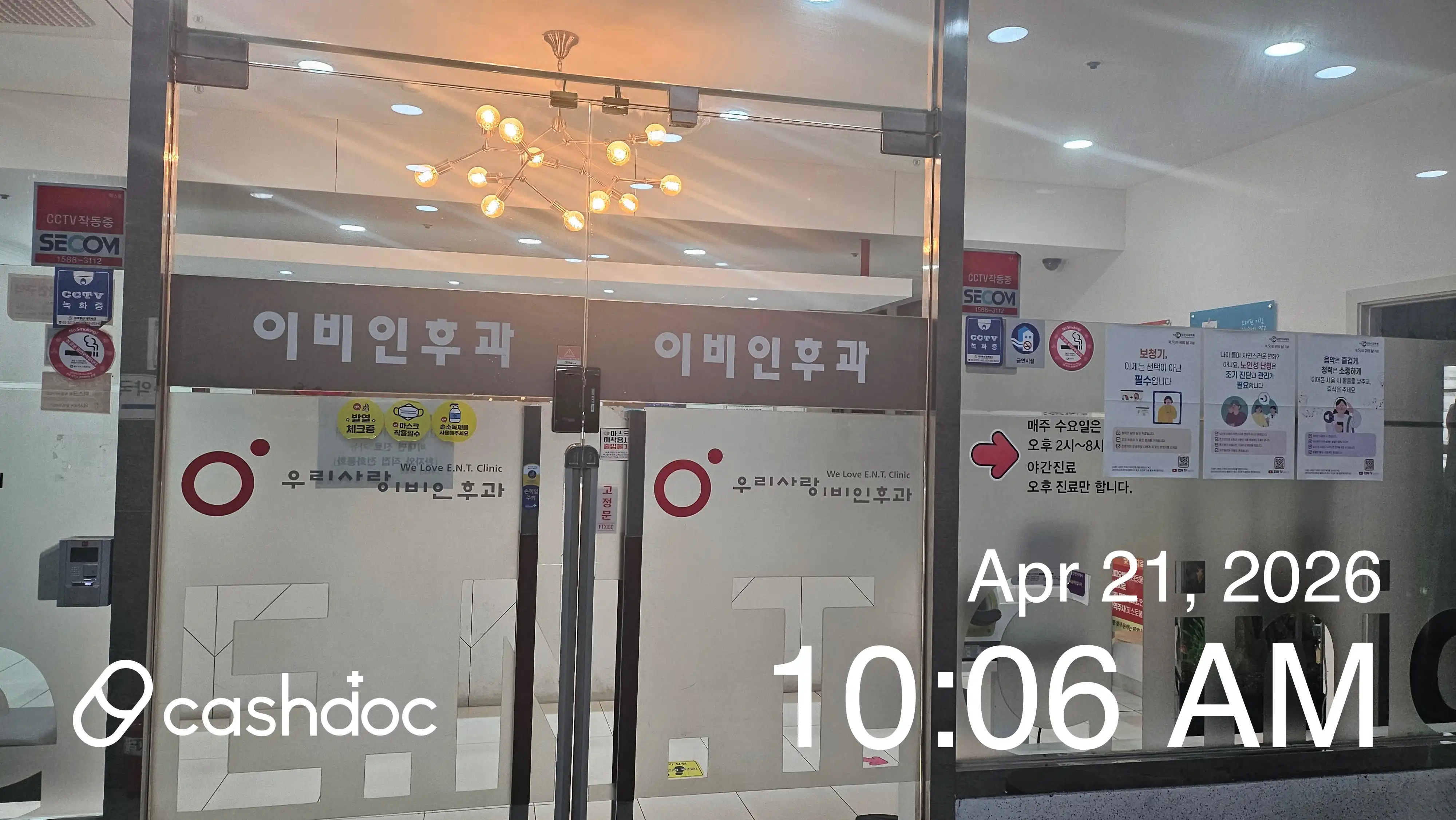 리뷰 사진