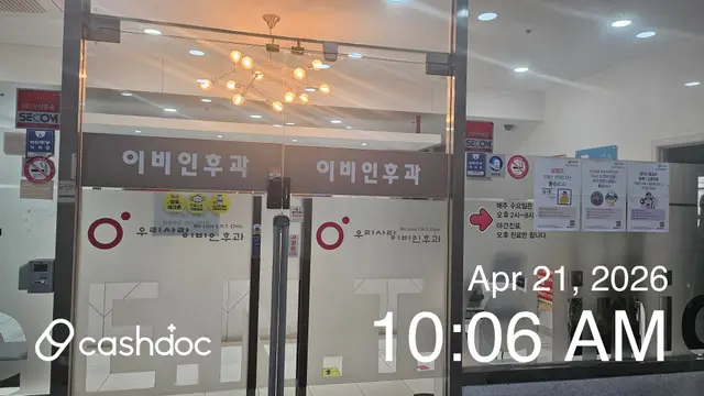 병원 대표 이미지