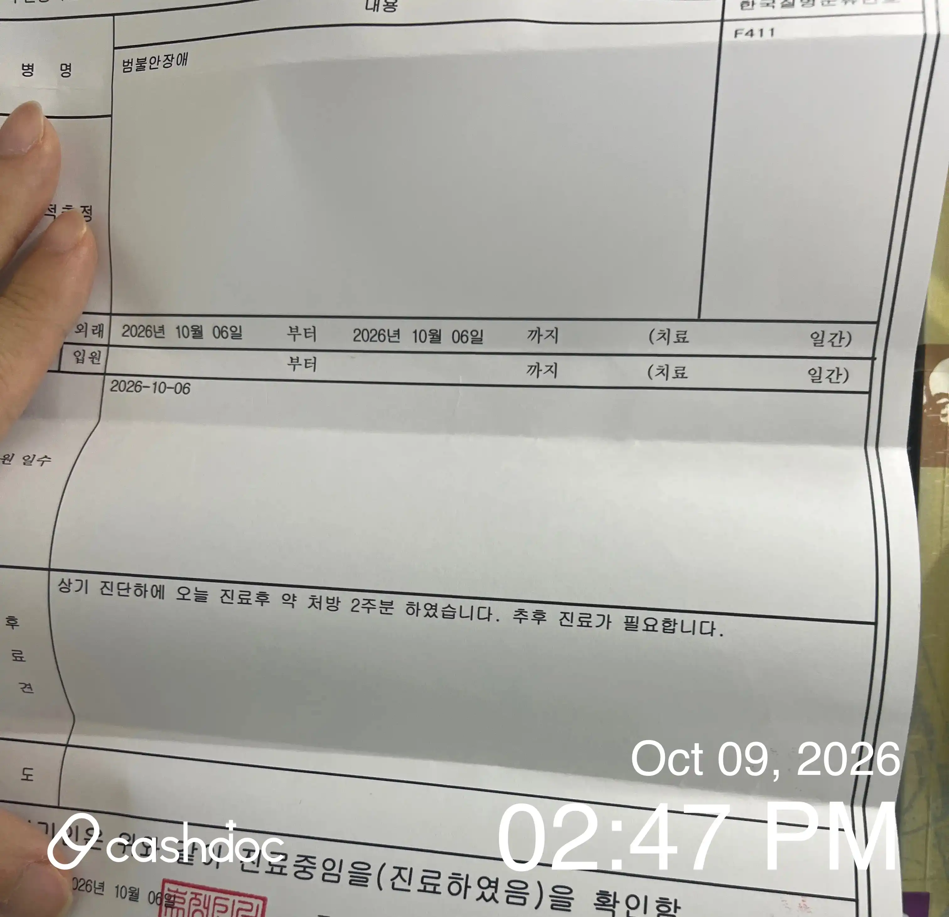 Review photo