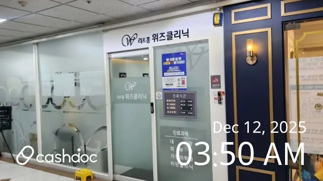 병원 대표 이미지