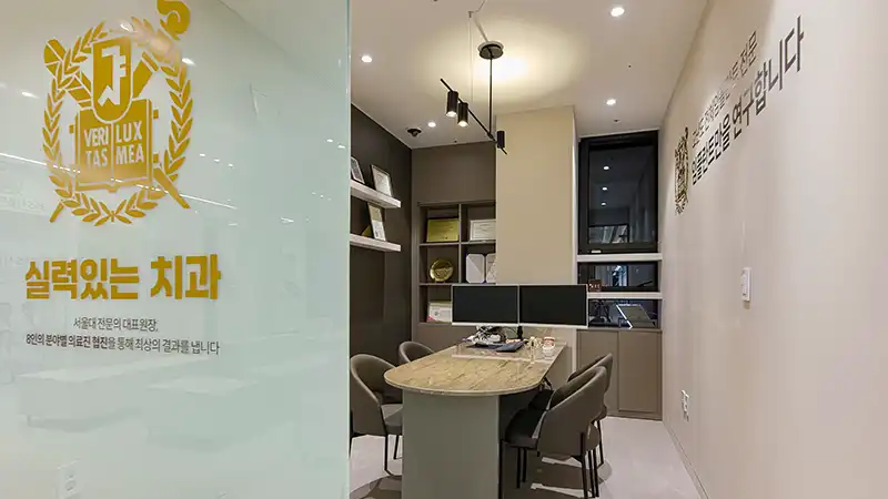 365서울원탑치과의원 5