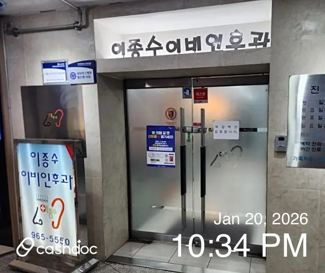 병원 대표 이미지