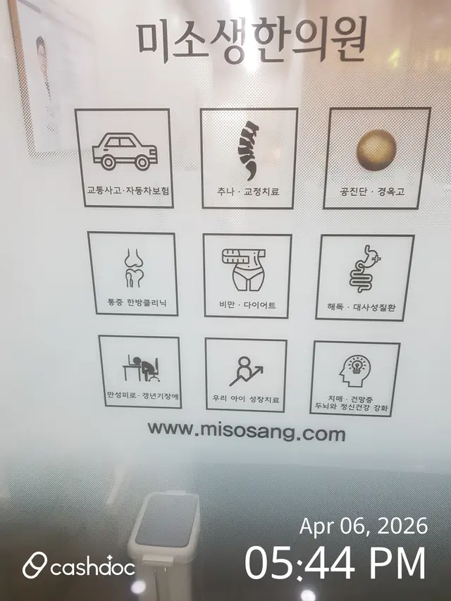 병원 대표 이미지