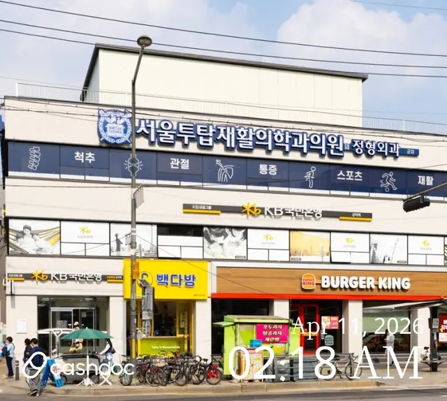 病院代表画像