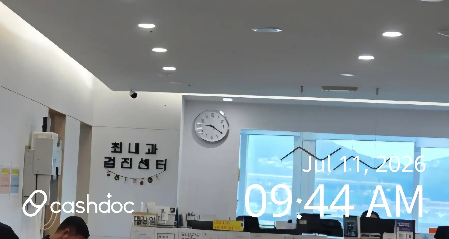 최내과의원 2