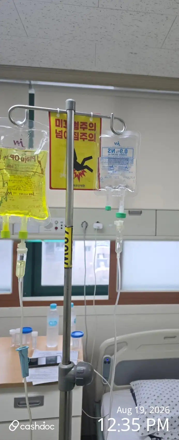 Kim Eun-young Internal Medicine Clinic review photo
