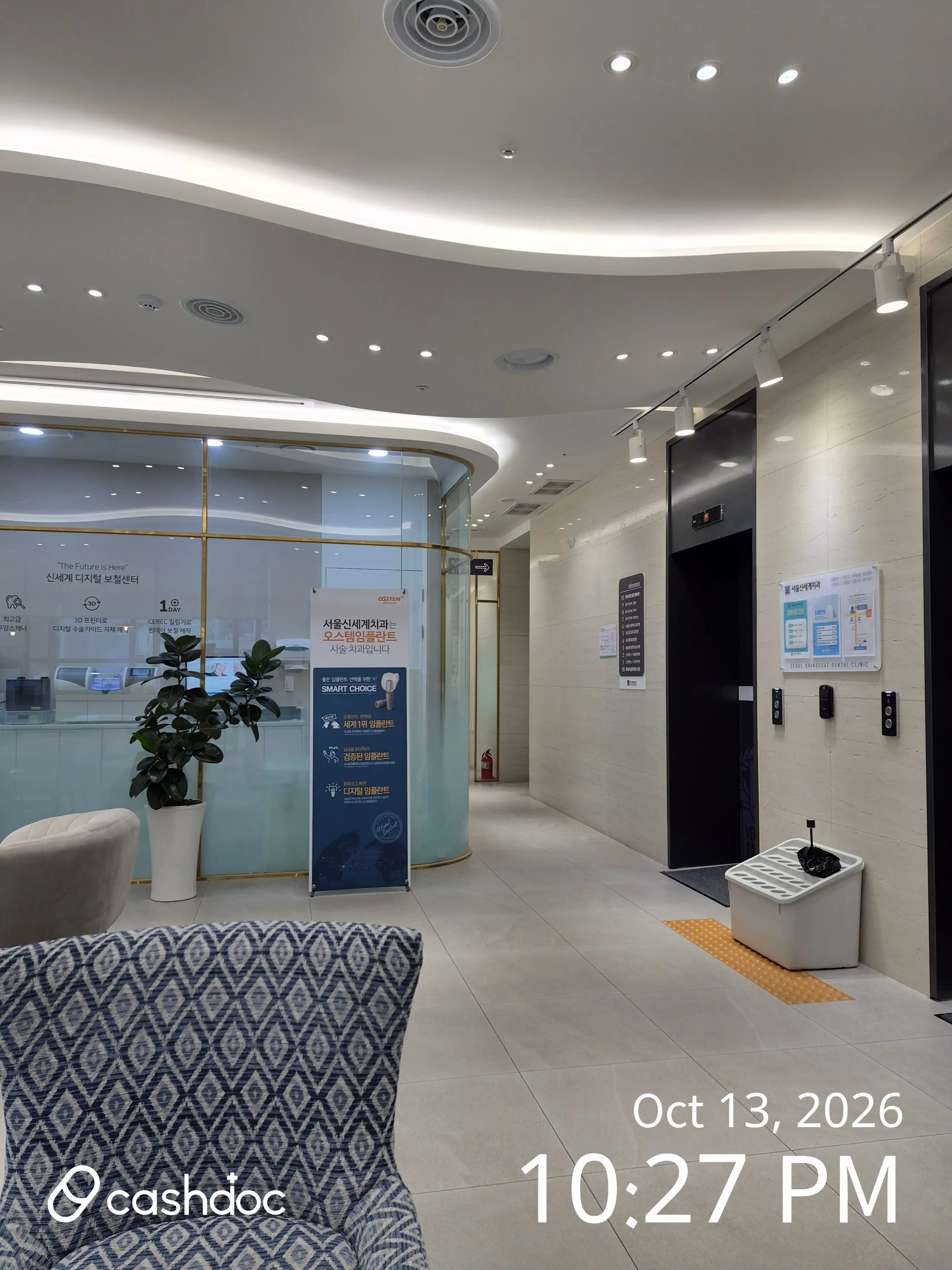Seoul Shinsegae Dental Clinic 2