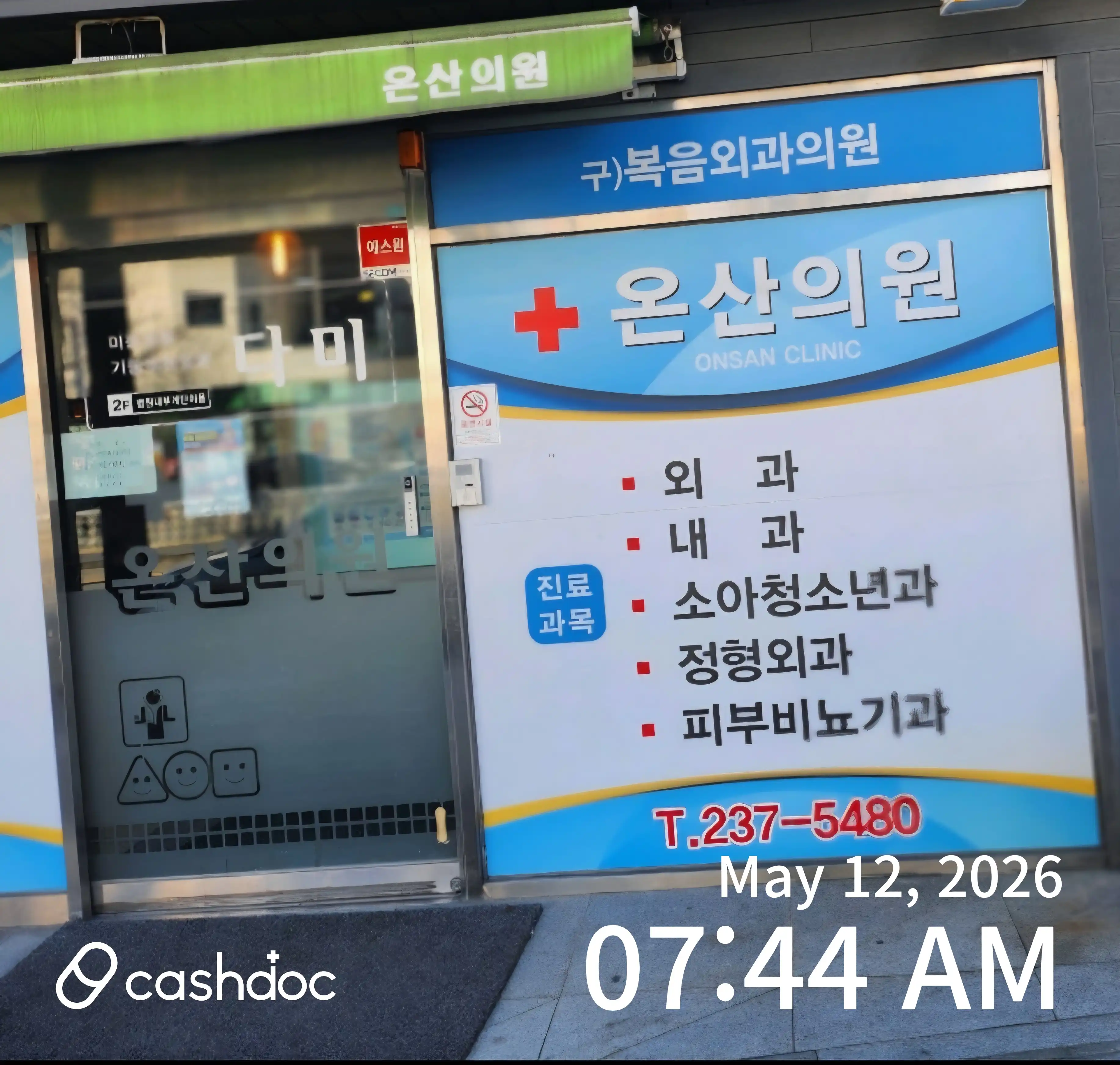 리뷰 사진