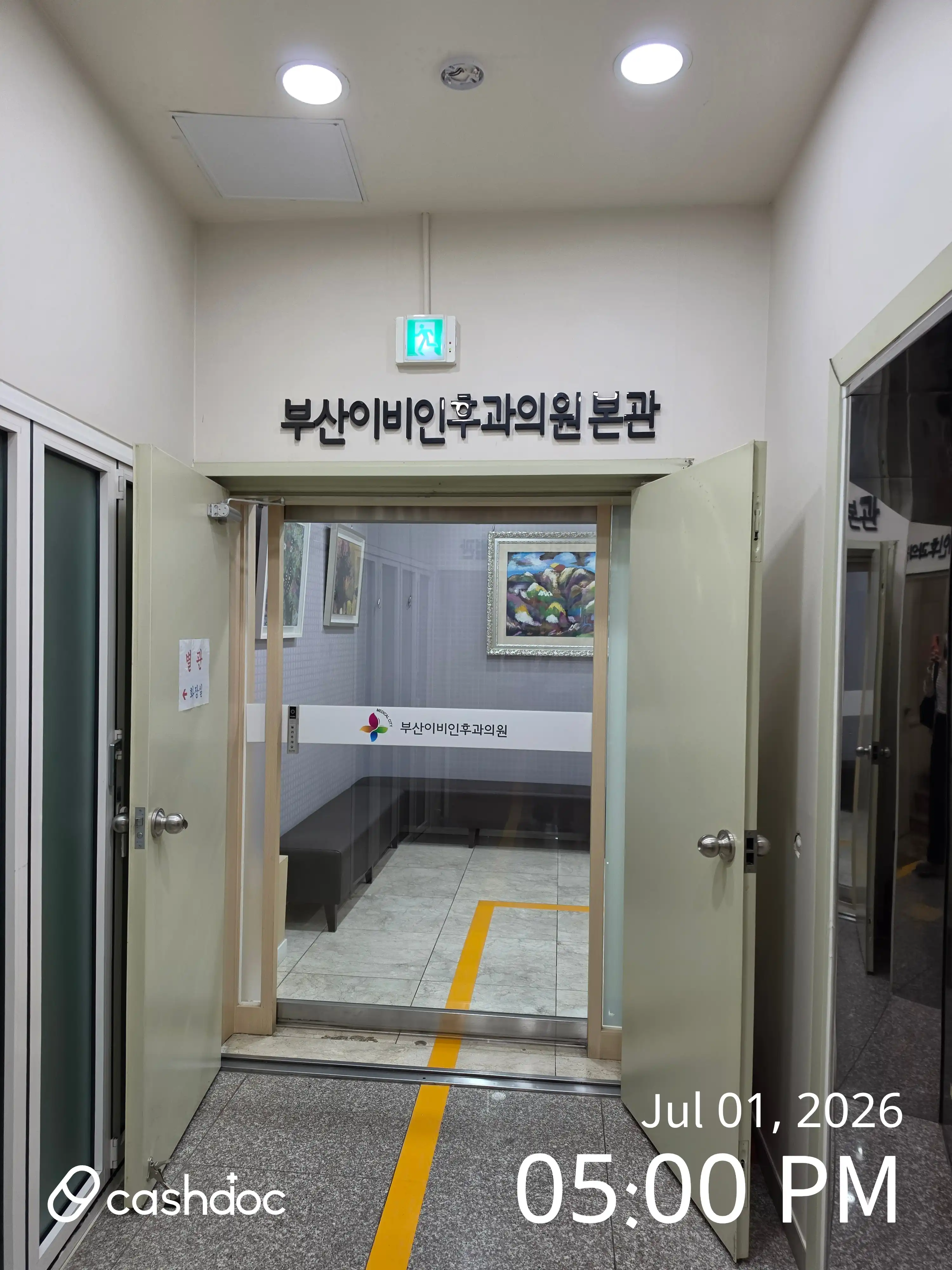 Busan Ent Clinic 3